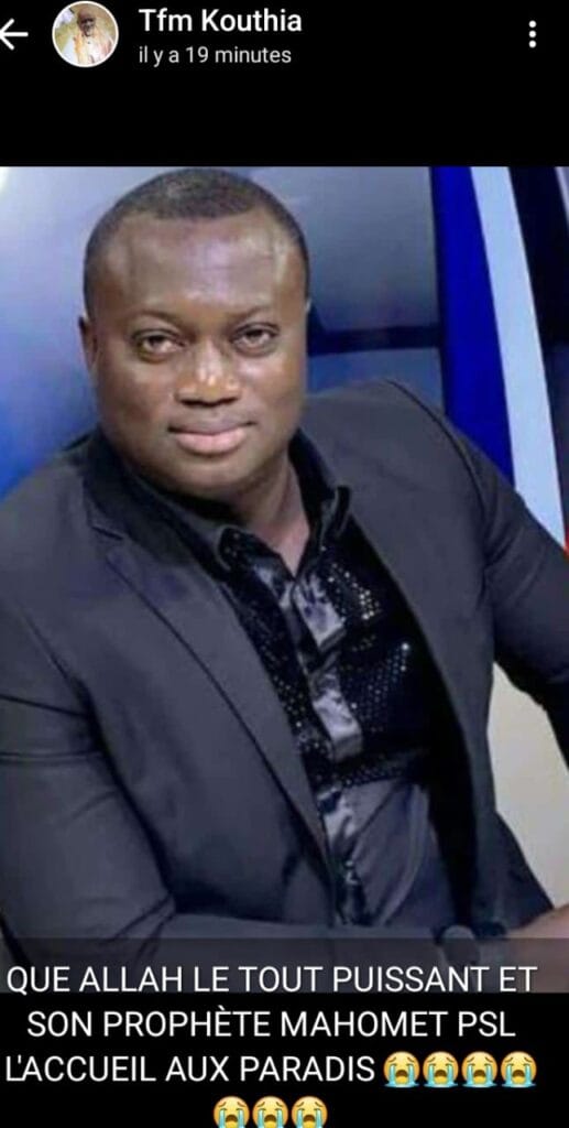 Décès de Ndiaye Kouthia : L&rsquo;enterrement prévu ce mercredi