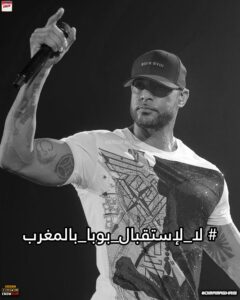 Les appels au boycott du concert de Booba à Casablanca se poursuivent :  » Nous ne voulons pas de toi »