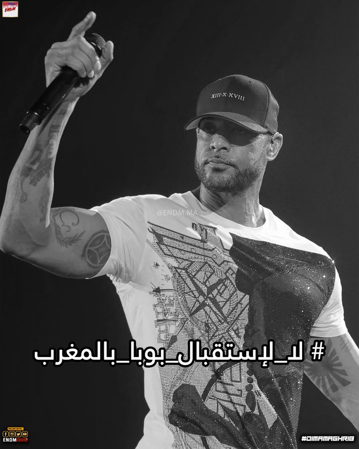 Les appels au boycott du concert de Booba à Casablanca se poursuivent :  » Nous ne voulons pas de toi »