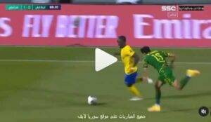 Coupe Arabe : Sadio Mané propulse Al-Nassr en finale grâce à un exploit !
