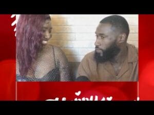 Anita et Bamba révèlent : « Au début, nos familles n’étaient pas d’accord de notre relation… »