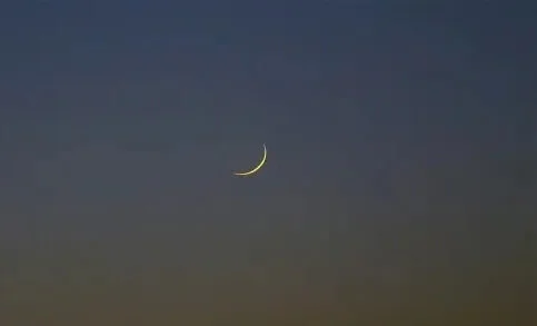 Croissant lunaire : L’Arabie Saoudite fixe la date de la Tabaski 2026